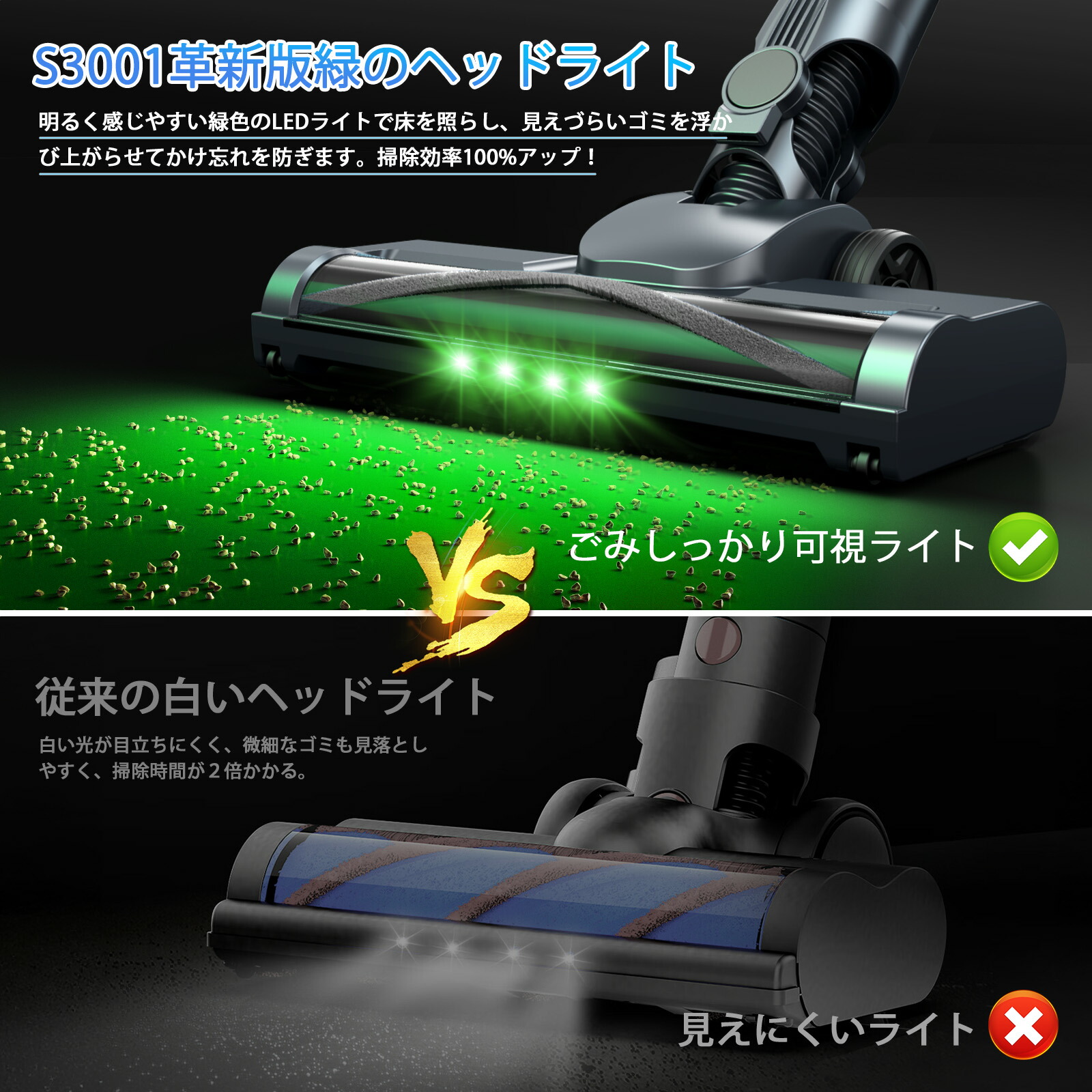 コードレス掃除機 3