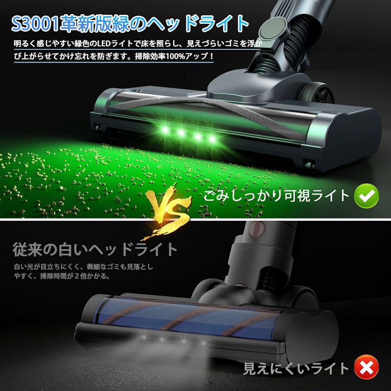 コードレス掃除機 3