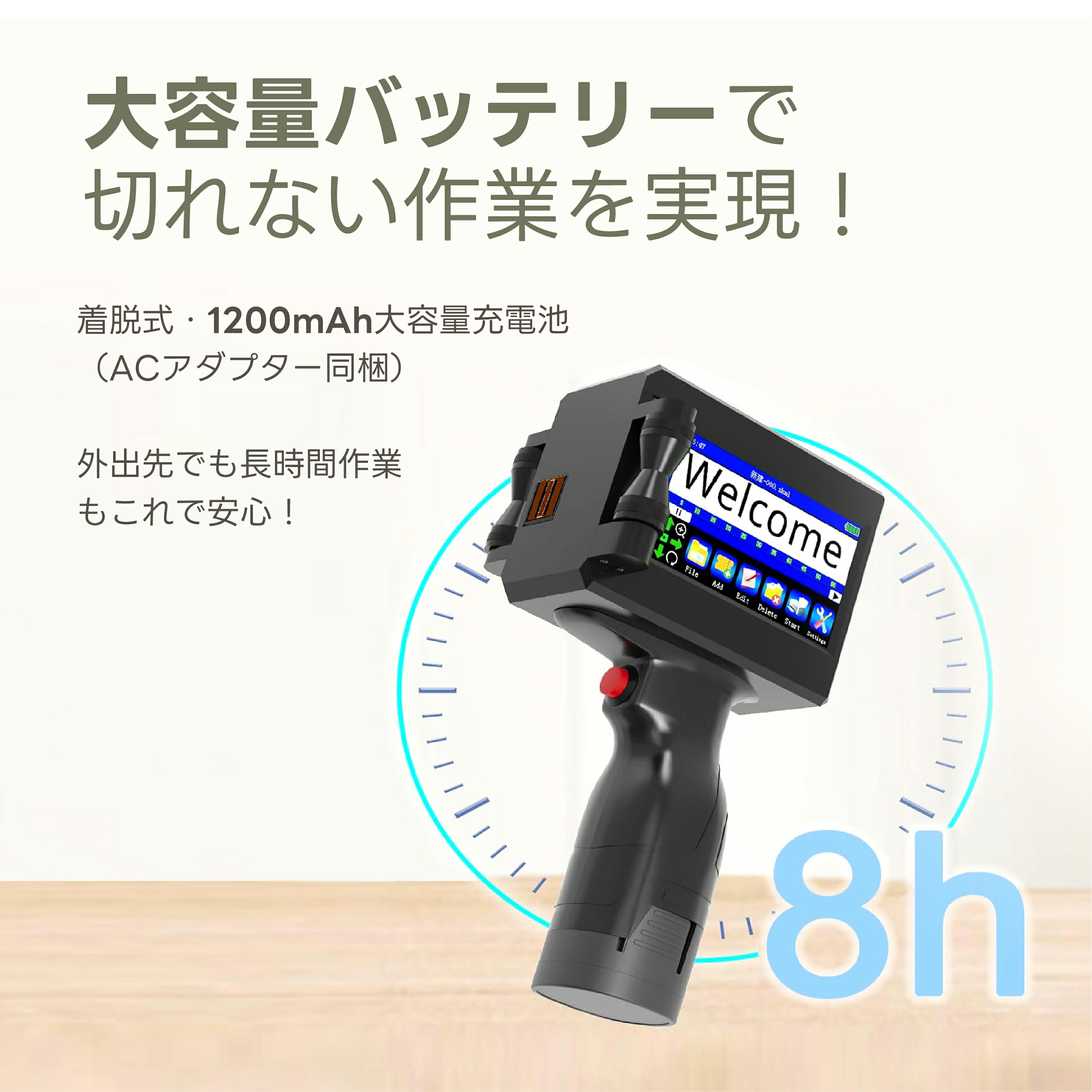 ハンドヘルドプリンター 3