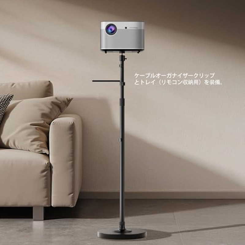 プロジェクタースタンド 7