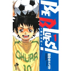 21年 スポーツ漫画のおすすめ人気ランキング50選 Mybest 21年 スポーツ漫画のおすすめ人気ランキング50選 Mybest