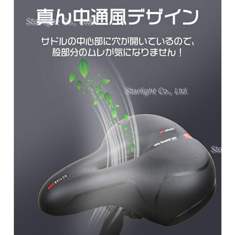 ソフトクッション 衝撃吸収サドル 4