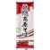 おびなた 戸隠高原そば 1