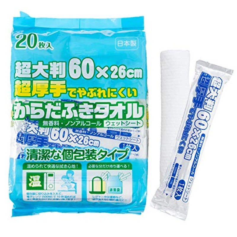 超大判 超厚手でやぶれにくいからだふきタオル 1