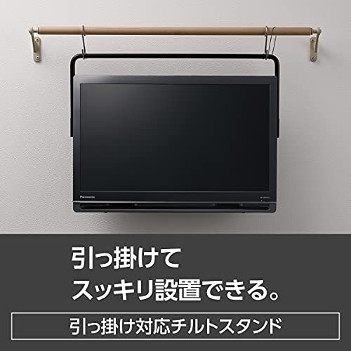 プライベートビエラ ポータブルテレビ スタンダードモデル（非防水） 8