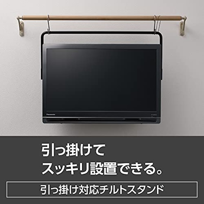 プライベートビエラ ポータブルテレビ スタンダードモデル(非防水) 8
