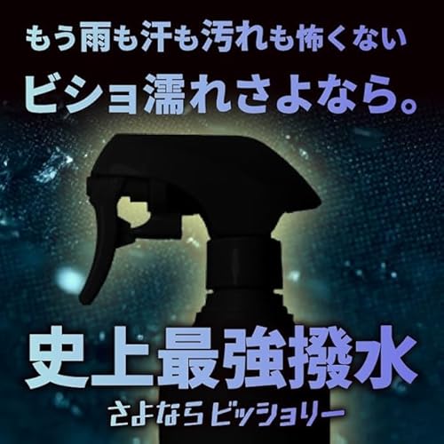 e smile さよならビッショリー 2