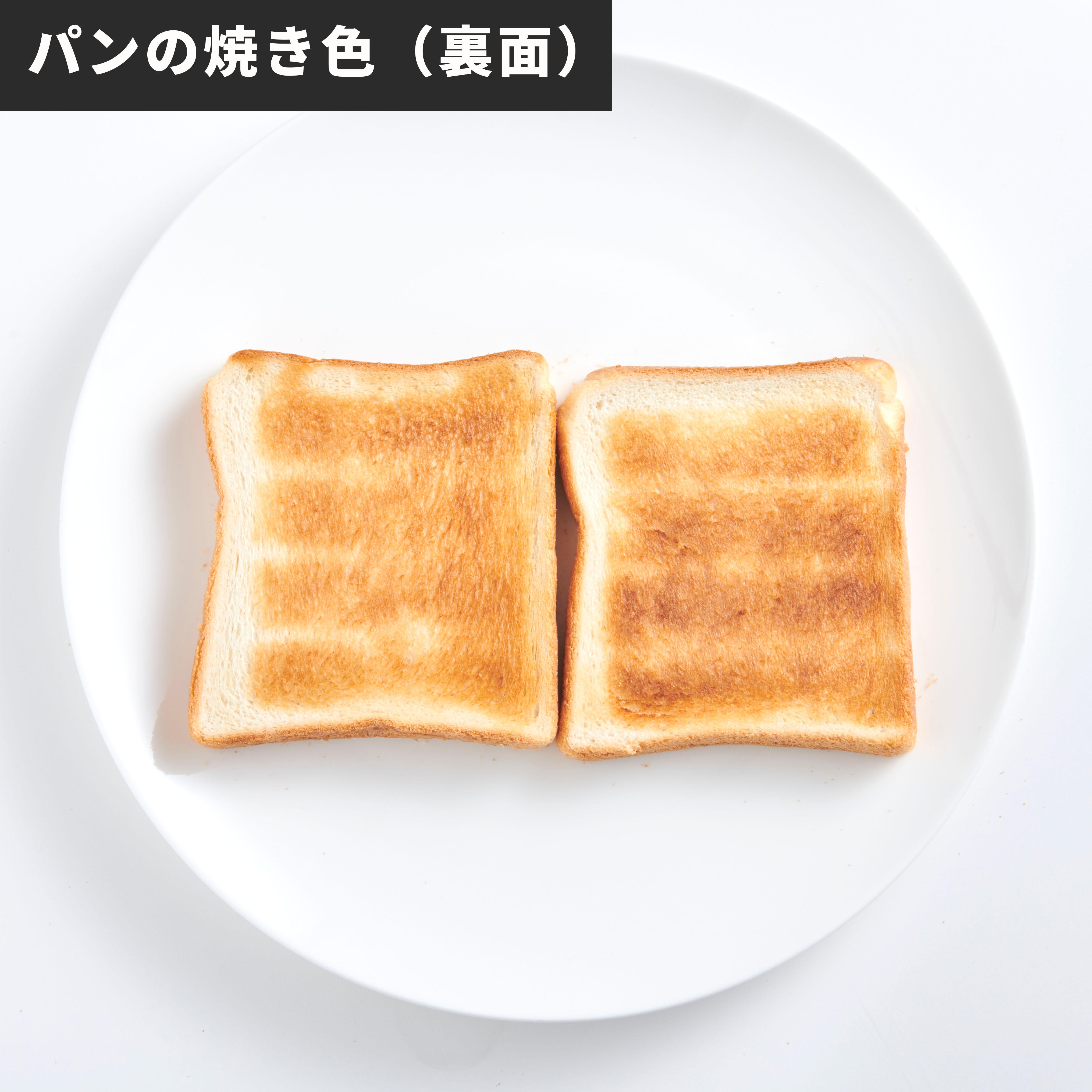 トースタースチール 7