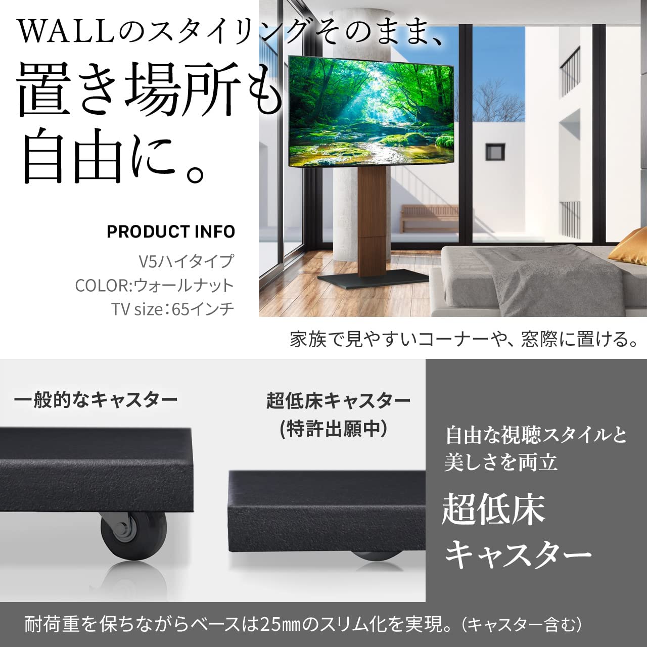 ハイタイプのテレビ台のおすすめ人気ランキング49選【2024年】 | マイ