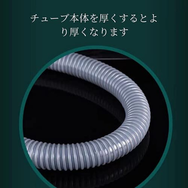 排水ホース(5M) 2
