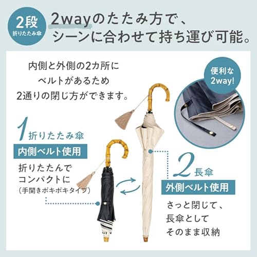 最強の日傘 2段折 折りたたみ 長傘 4
