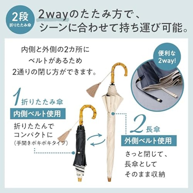 最強の日傘 2段折 折りたたみ 長傘 4