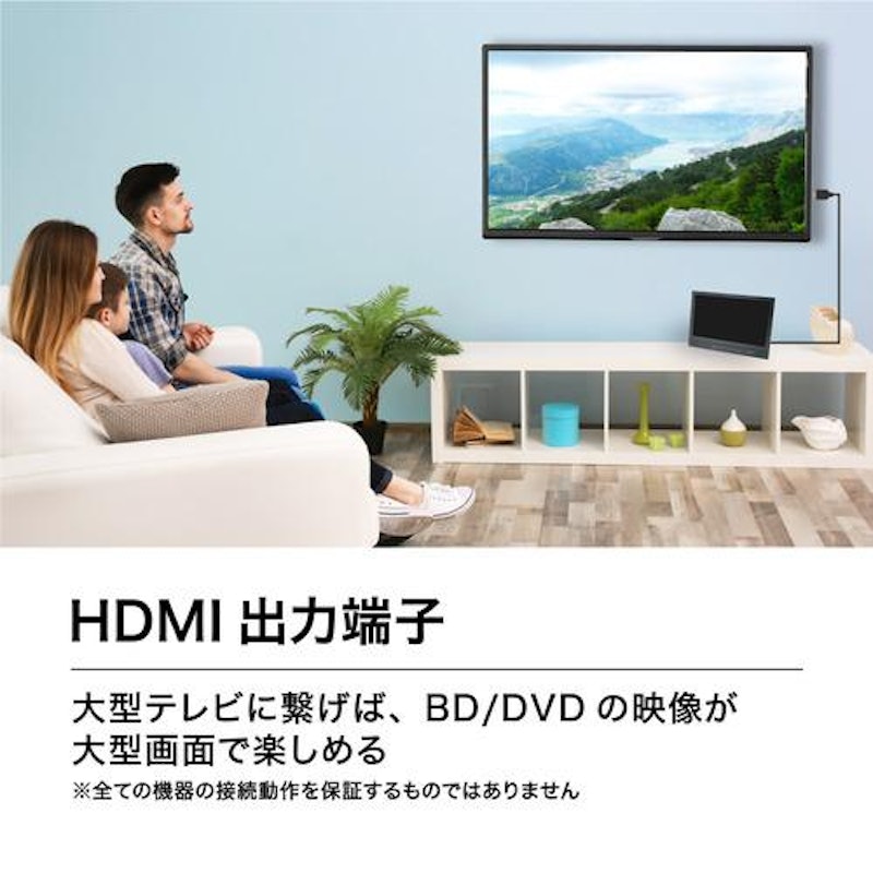 ポータブルブルーレイプレーヤー 7