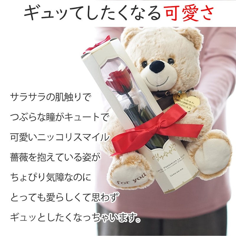 名入れできる誕生石ベアー 3