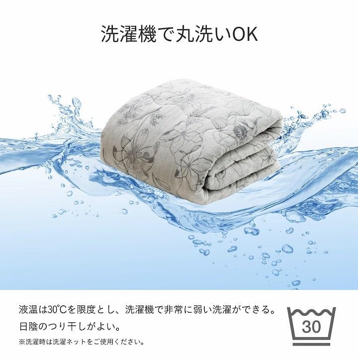 蓄熱 わた入り毛布  9