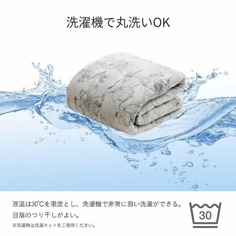 蓄熱 わた入り毛布 9
