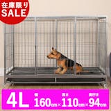 大型犬用ケージのおすすめ人気ランキング【2026年】 5