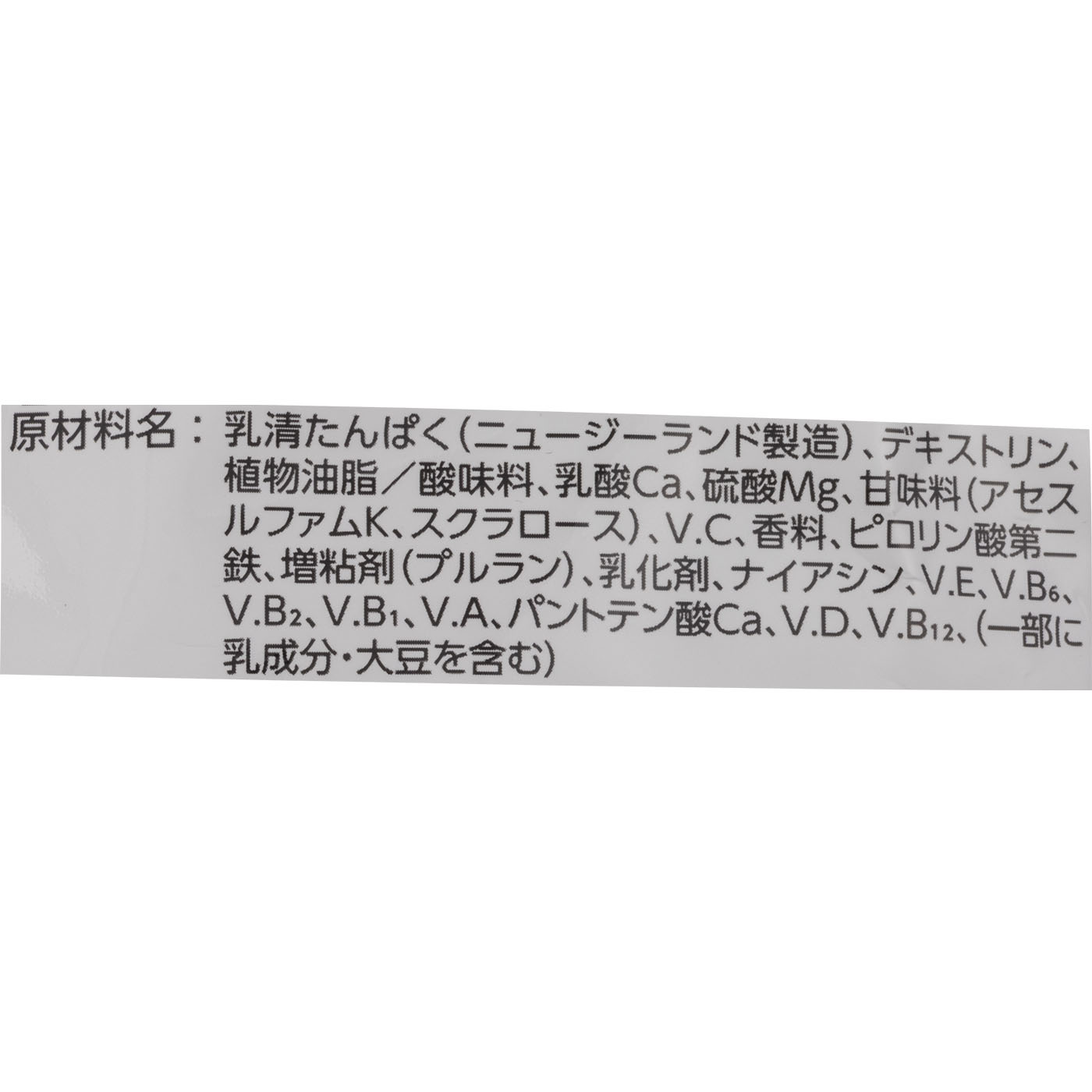 ジュニアプロテイン 5