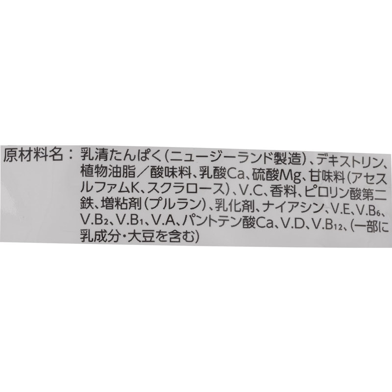 ジュニアプロテイン 5