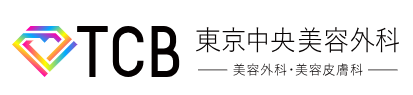 横浜のシミ取りにおすすめのクリニック【安いか気になる人のために相場も紹介！2025年】 4