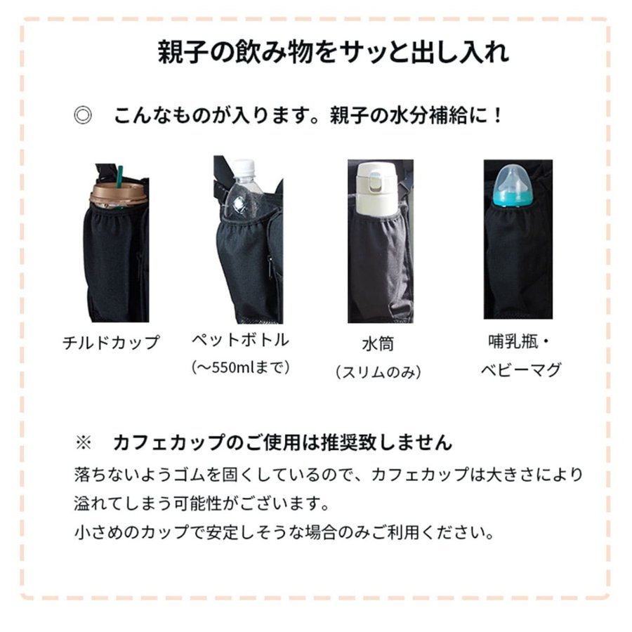 balloona ベビーカーバッグ 3