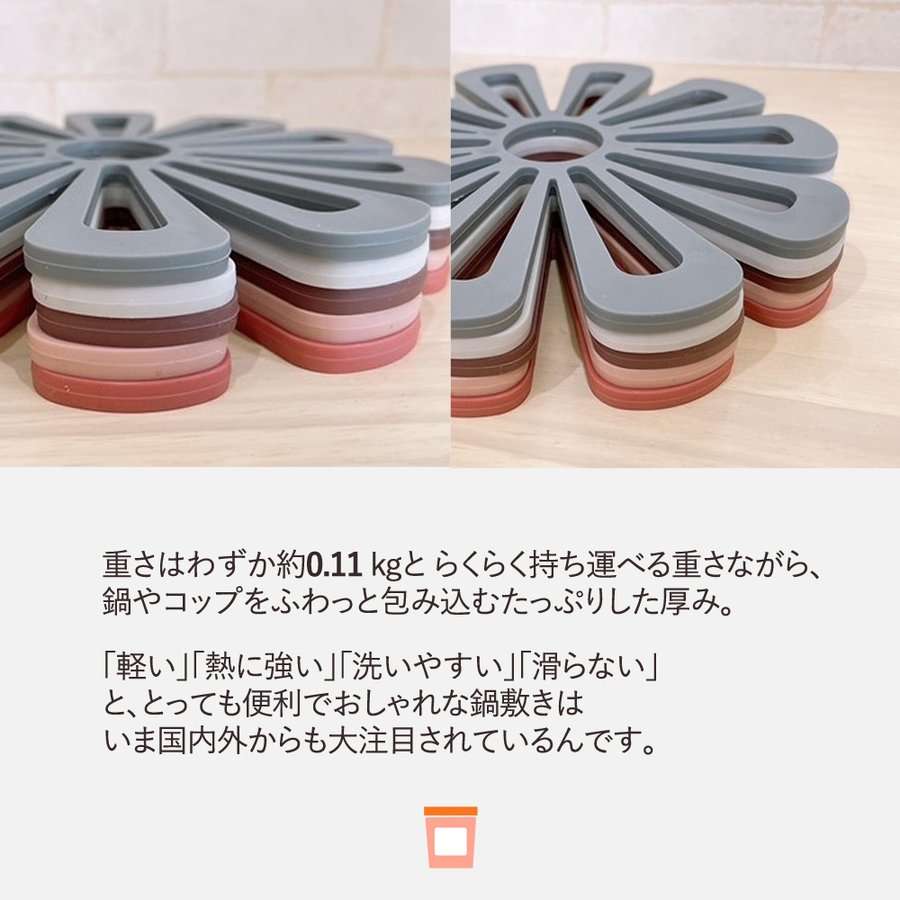 21年 鍋敷きのおすすめ人気ランキング14選 Mybest