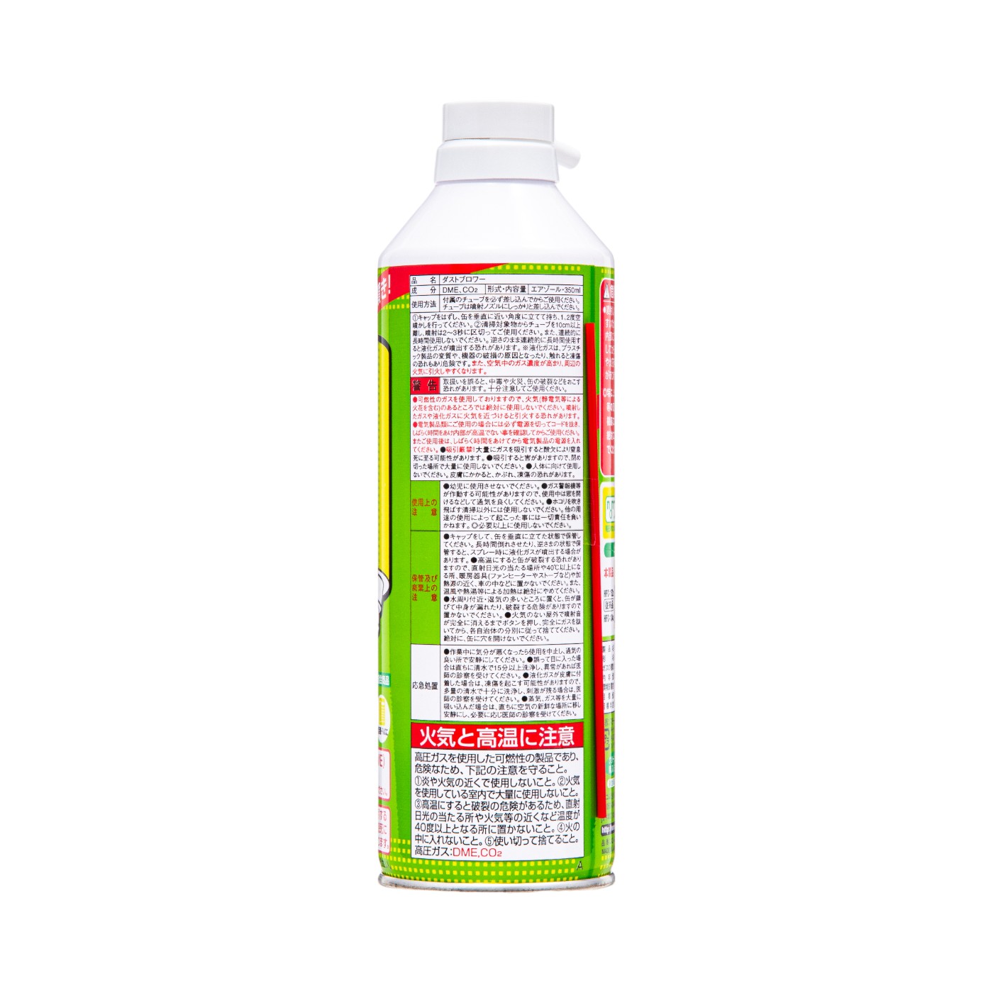 ダストブロワー ECO 2