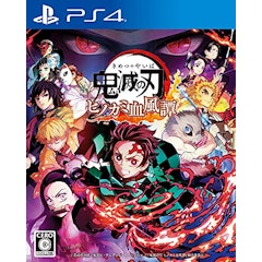 22年 Ps4アクションゲームのおすすめ人気ランキング49選 Mybest 22年 Ps4アクションゲームのおすすめ人気ランキング49選 Mybest