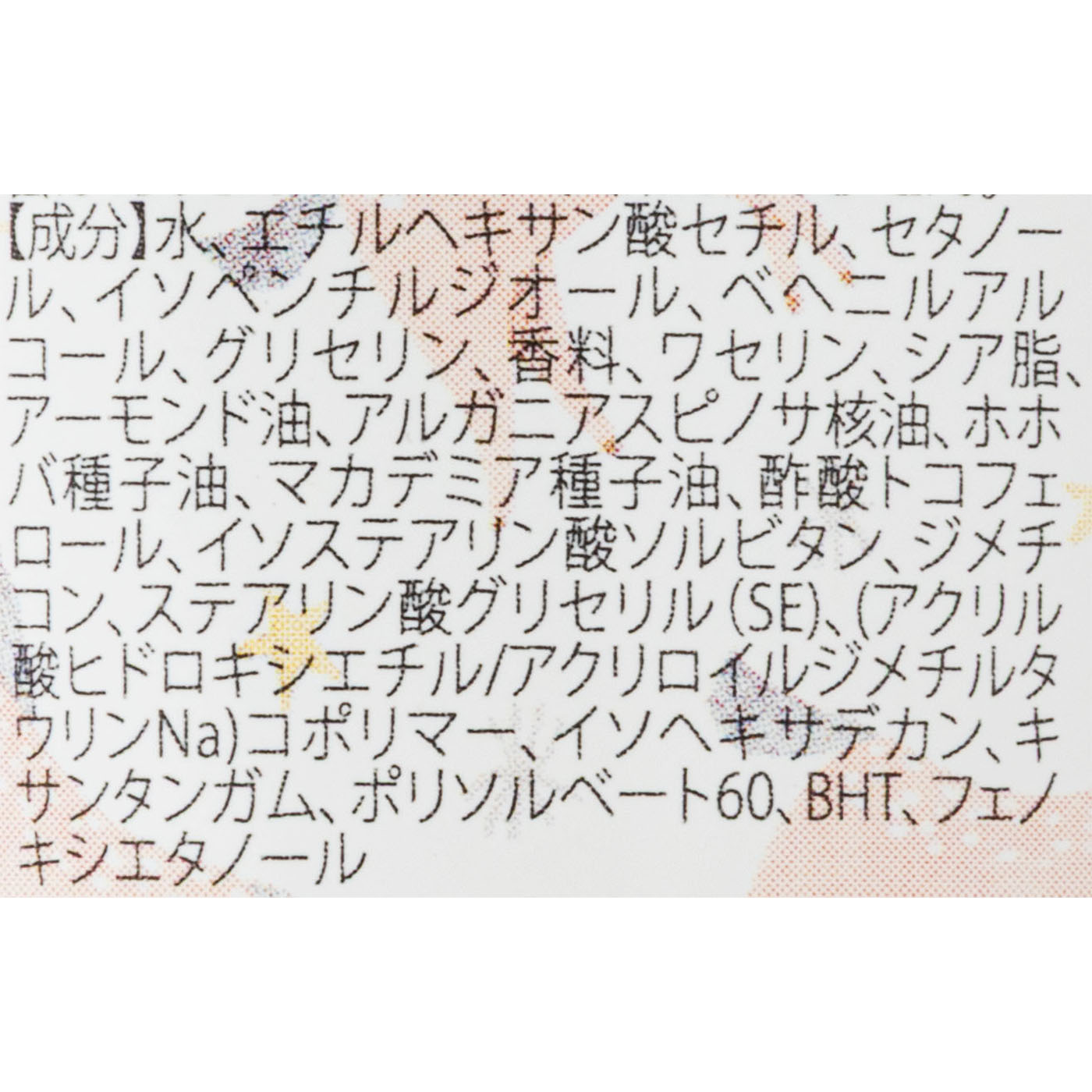フレグランス ハンドクリーム  ハリーア ノヘア 3