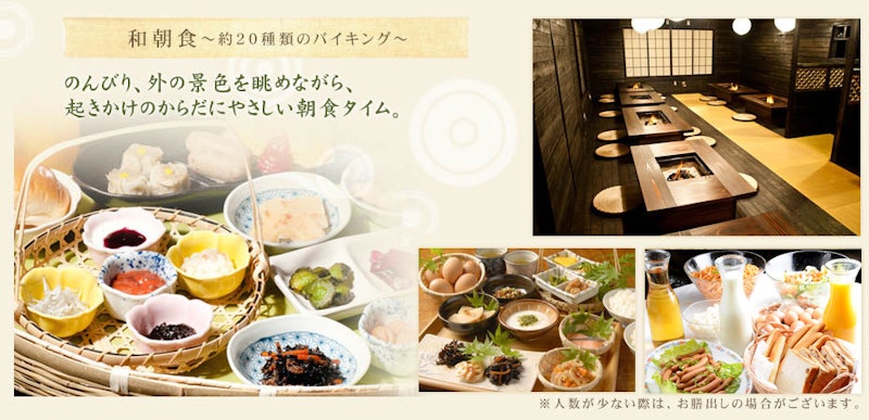 旅館&グランピングリゾート 花山水 -HANASANSUI- 9