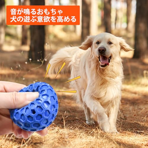 ボール 3