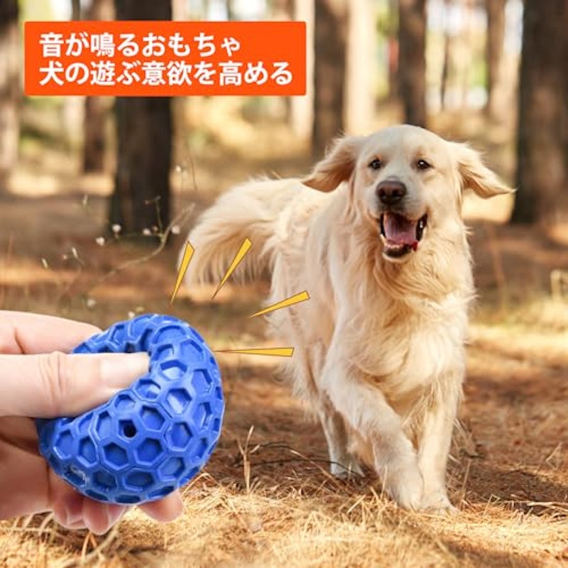 ボール 3