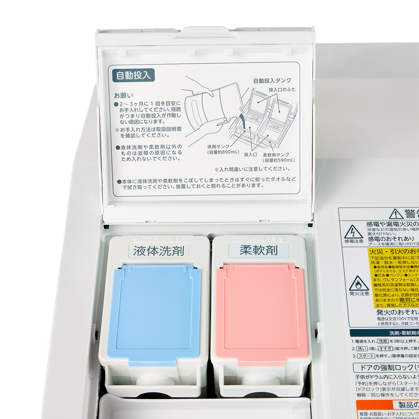 東芝 ZABOON ドラム式洗濯機 TW-127XM2Lをレビュー！クチコミ・評判を