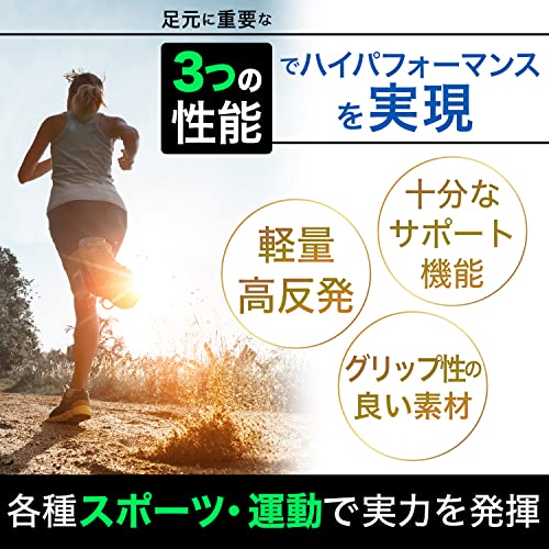インソール 2