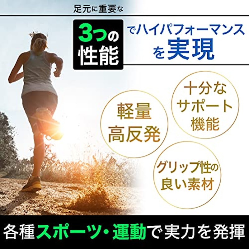 インソール 2