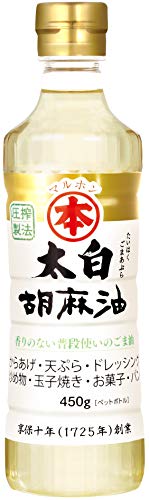 白 ごま油 コレクション 日焼け 止め