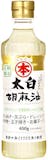 ごま油のおすすめ人気ランキング【2026年6月】 4