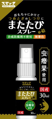 またたびのおすすめ人気ランキング【2026年6月】 1