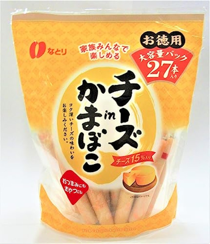 チーズinかまぼこ 1