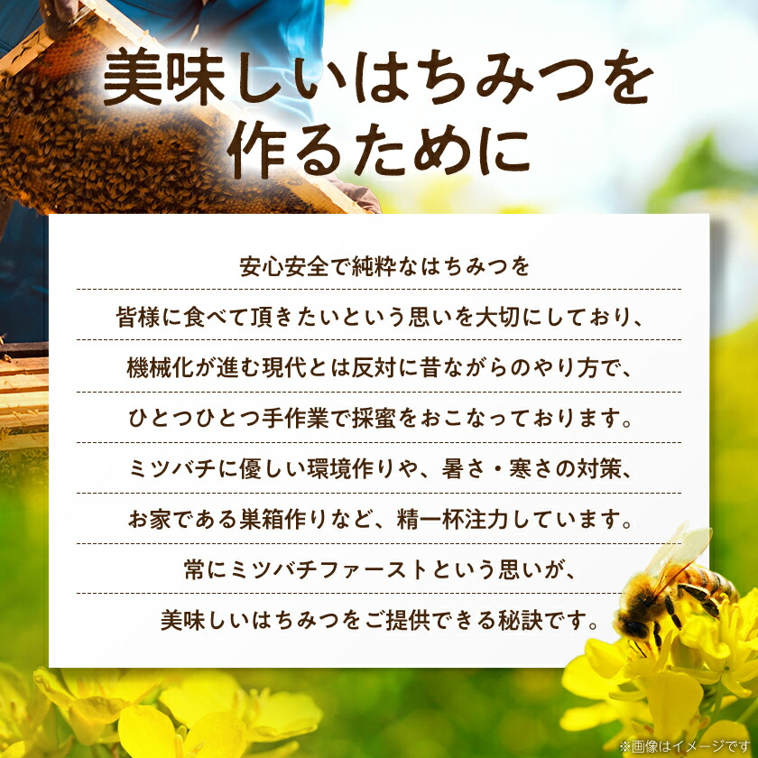 みつばちの雫 3