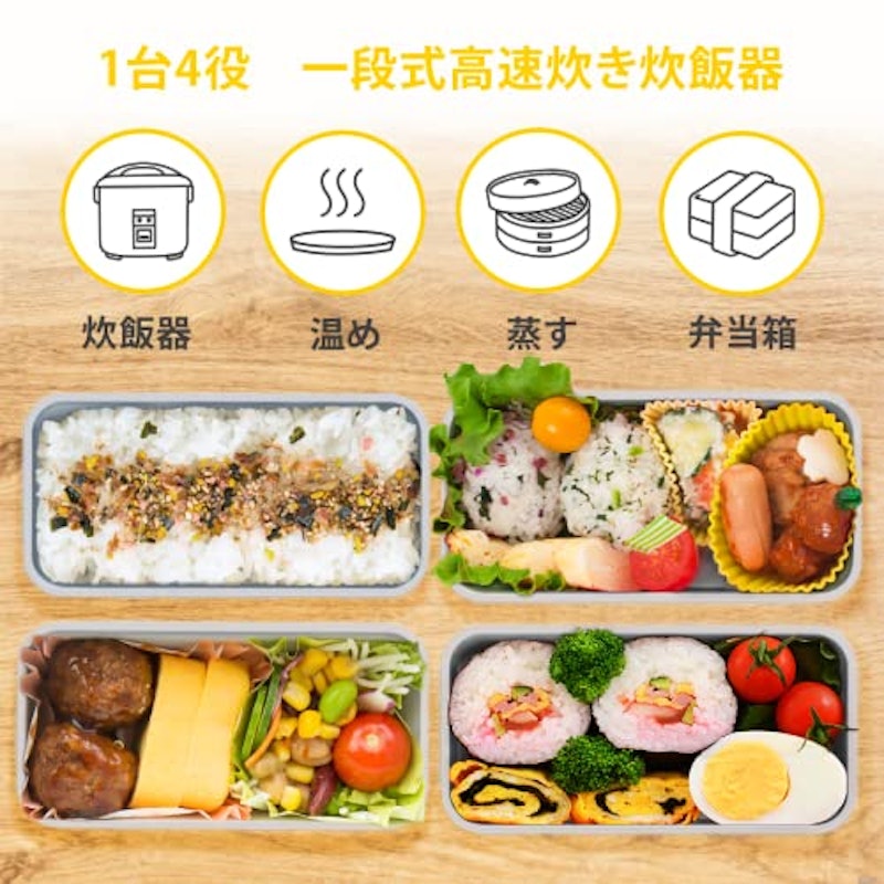 弁当箱炊飯器 2