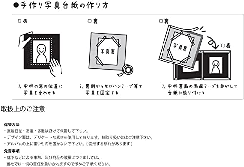 まりピンク ゴールド箔 命名書 6