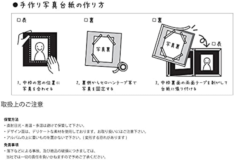 まりピンク ゴールド箔 命名書 6