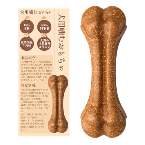犬用噛むおもちゃ 1