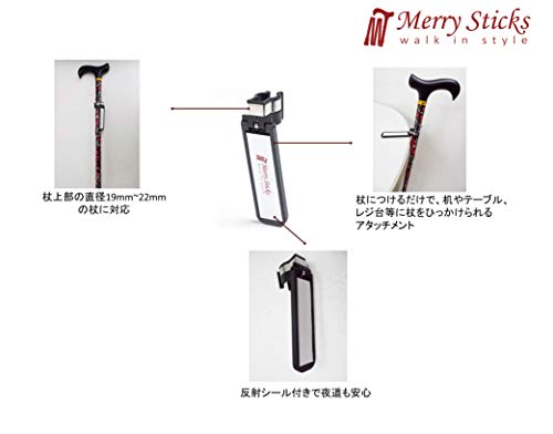 ステッキクリップホルダー 2