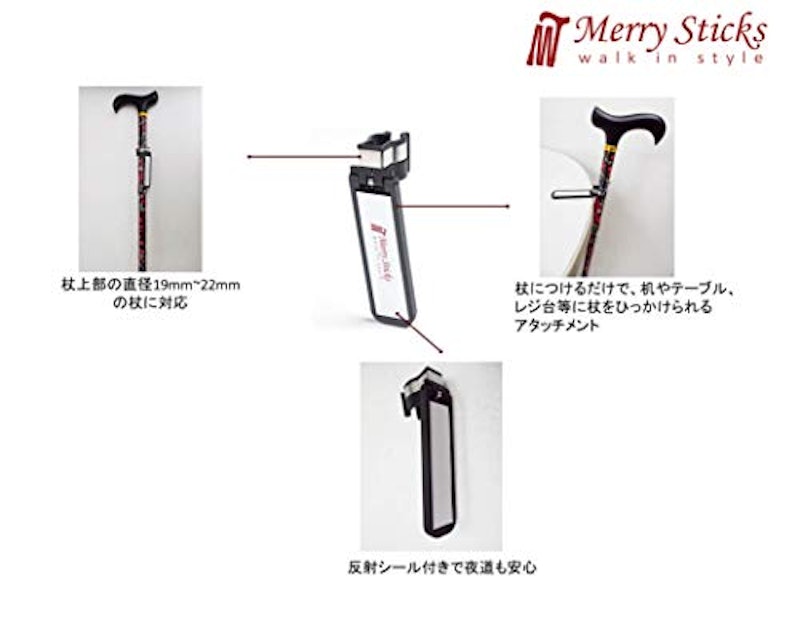 ステッキクリップホルダー 2