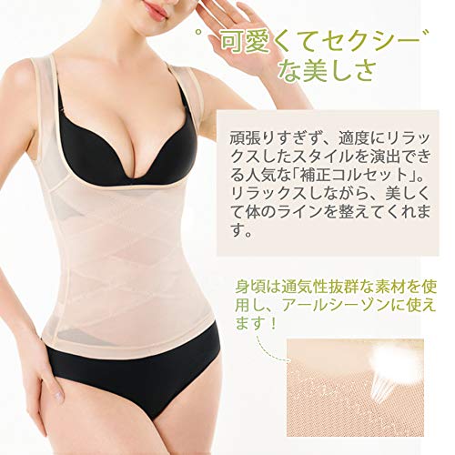 ウエストニッパー  3