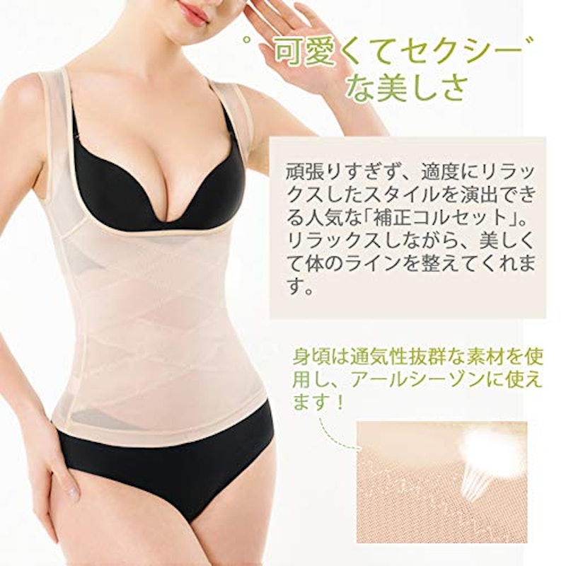ウエストニッパー 3