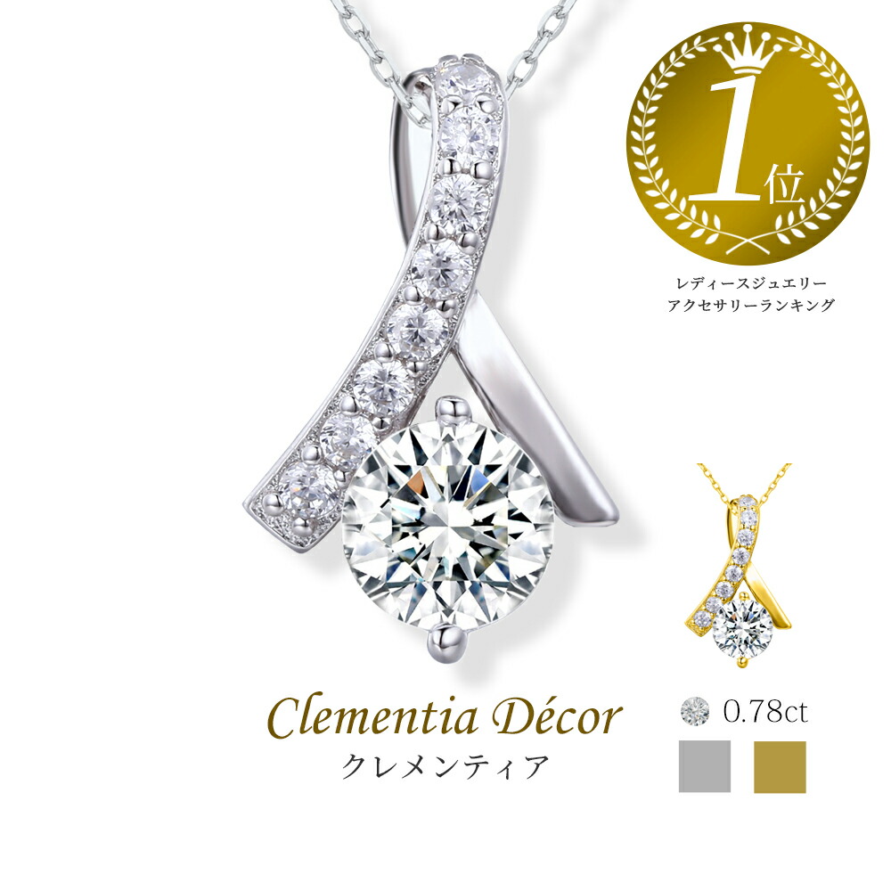 リボン ネックレス 1