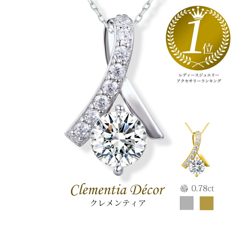 リボン ネックレス 1
